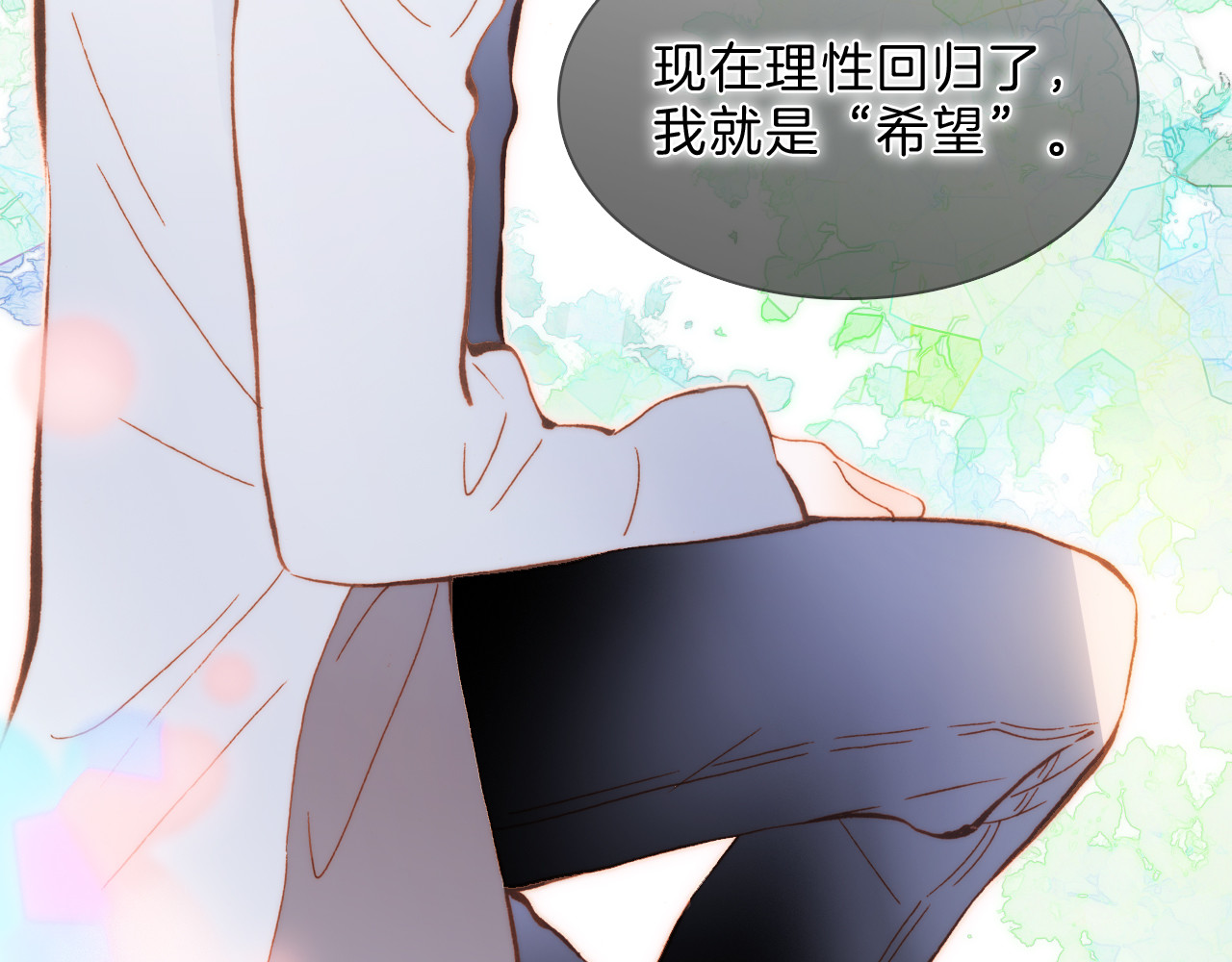 第51话 创造和继承 第 8 页