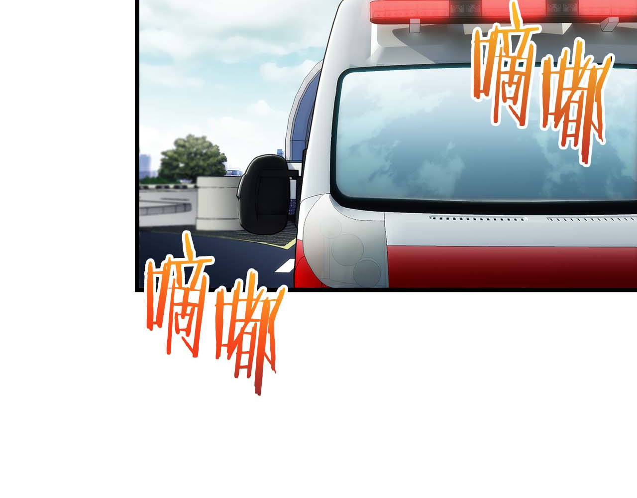 第111话 第 34 页