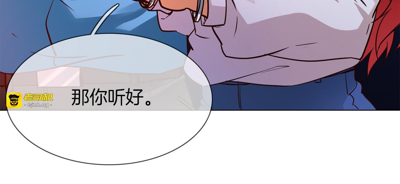 第56话 悔与恨 第 129 页