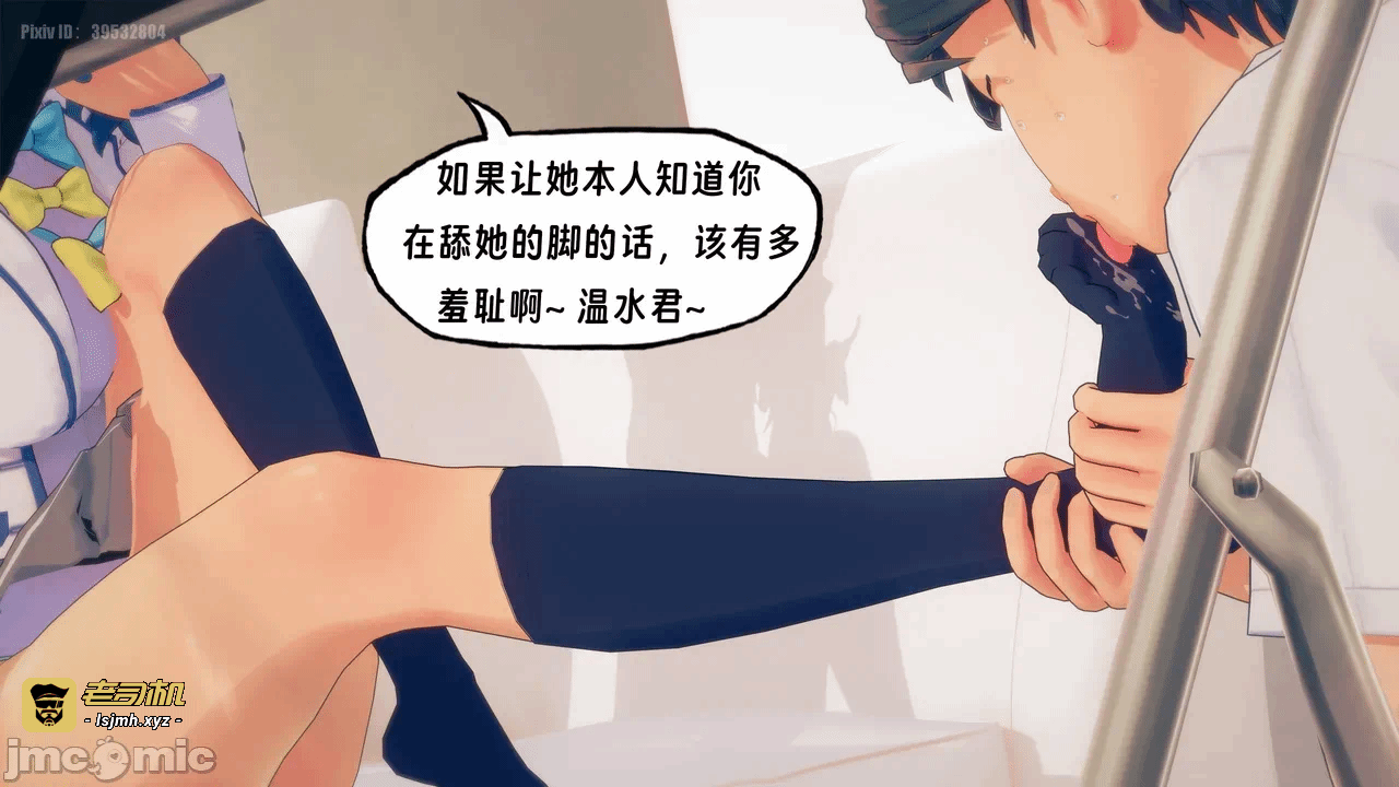 第一话 第 95 页