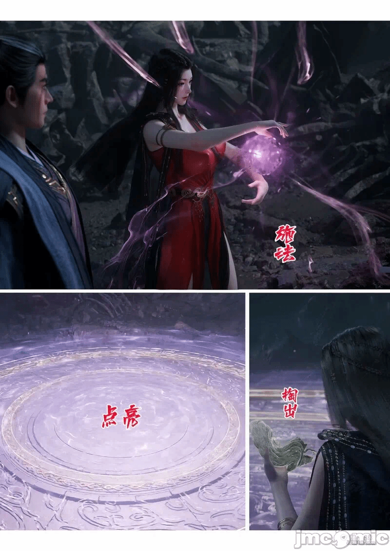 我在凡修当魔头 (11) 第1话 - 13