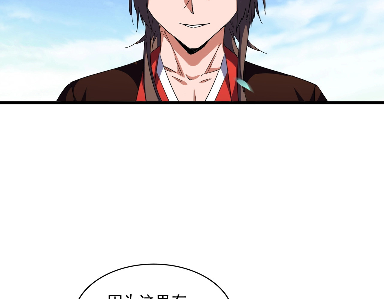 第277话 喂！你们很嚣张啊！ 第 74 页