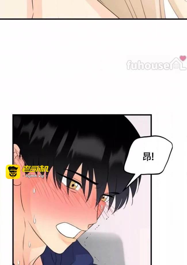 第15话 第 77 页