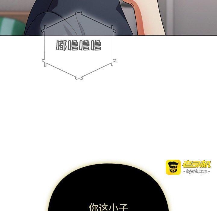 第1话 第 147 页