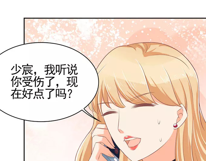 第96话 第 38 页