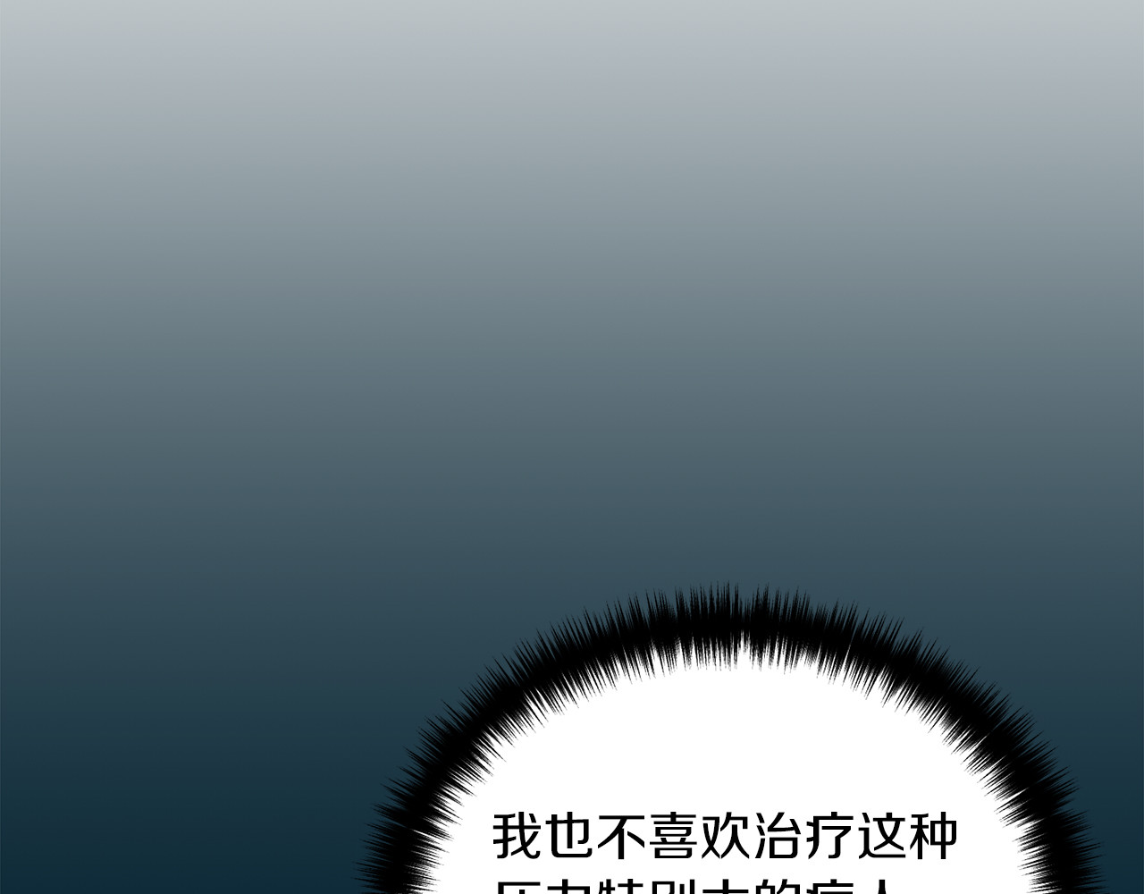 第103话 第 152 页