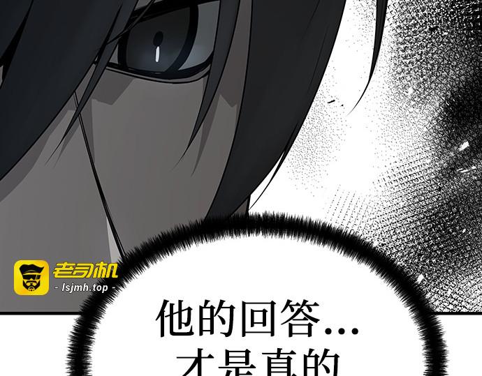 第75话 第 55 页