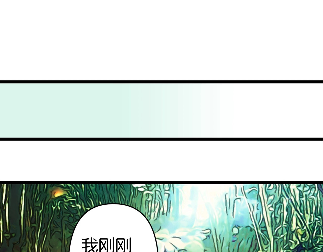 第15话 被她牵着鼻子走 第 78 页