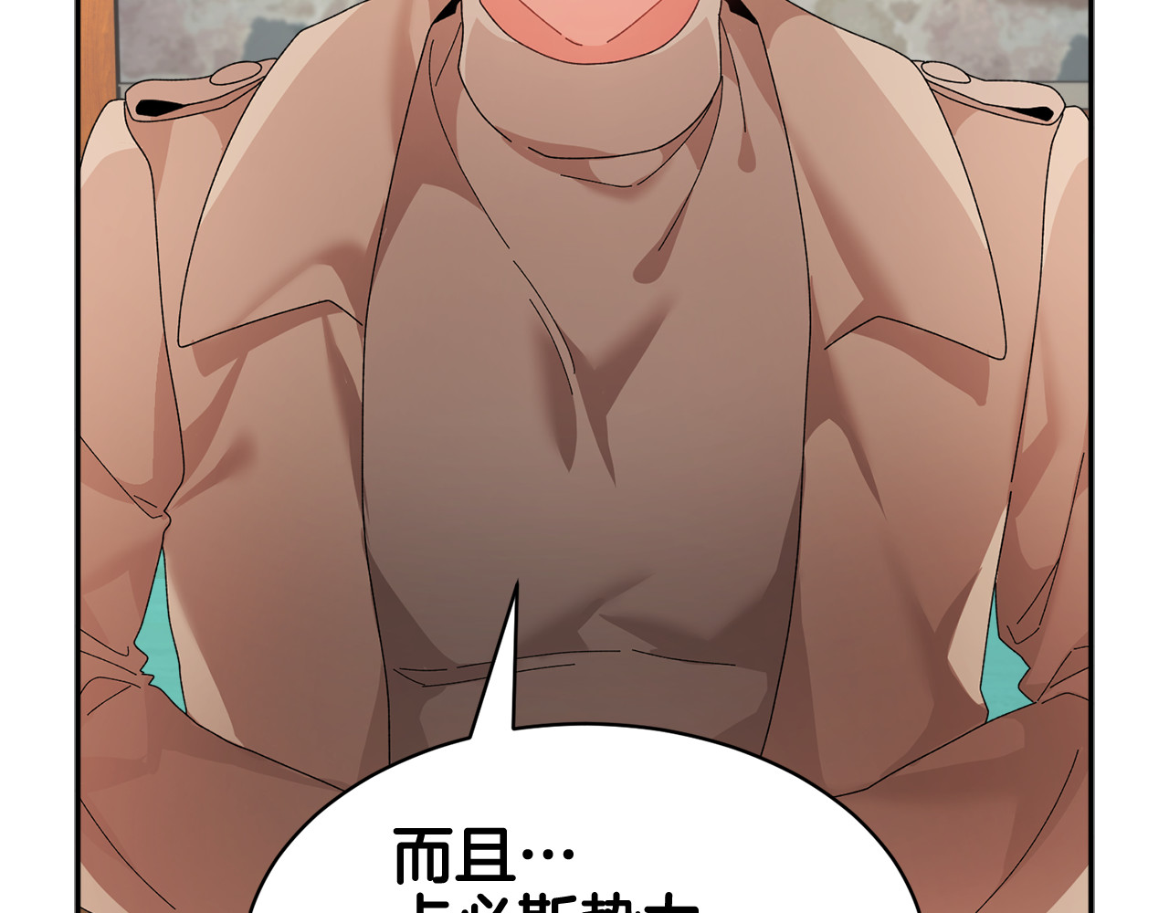 第95话 被监禁 第 16 页