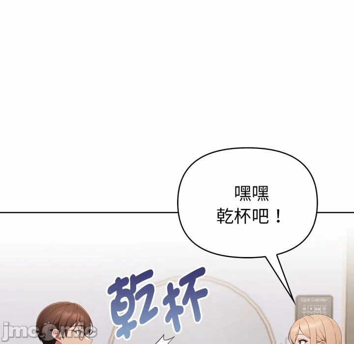 第26话 第 88 页
