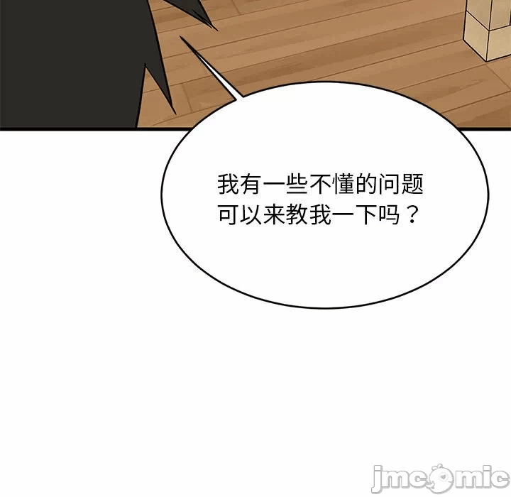 第34话 第 90 页