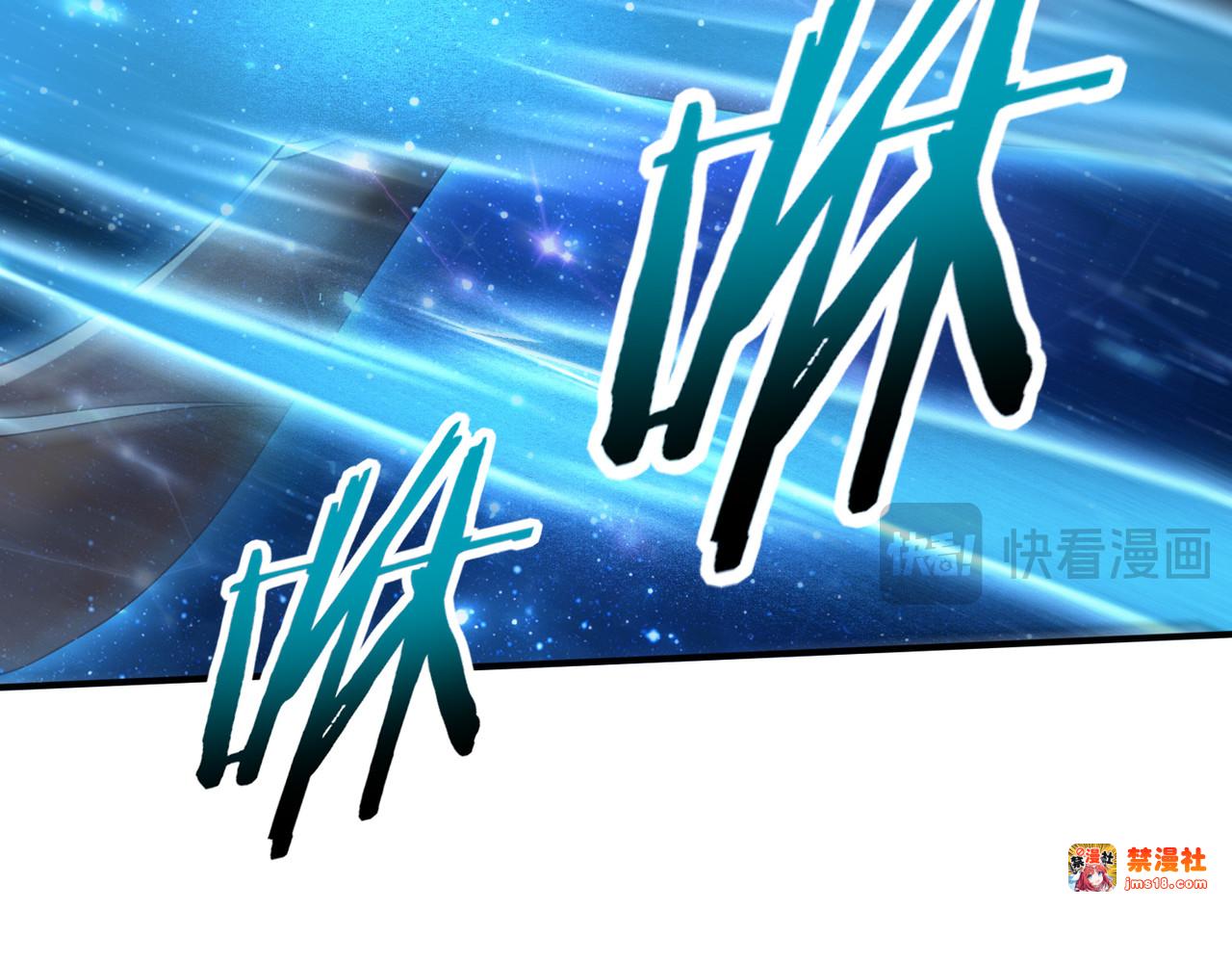 第110话 神骨分身之殒 第 63 页