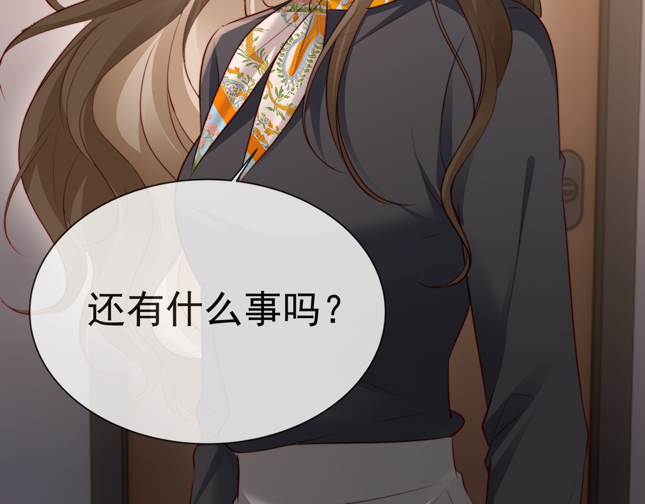 第44话 他有别的女人了？ 第 66 页