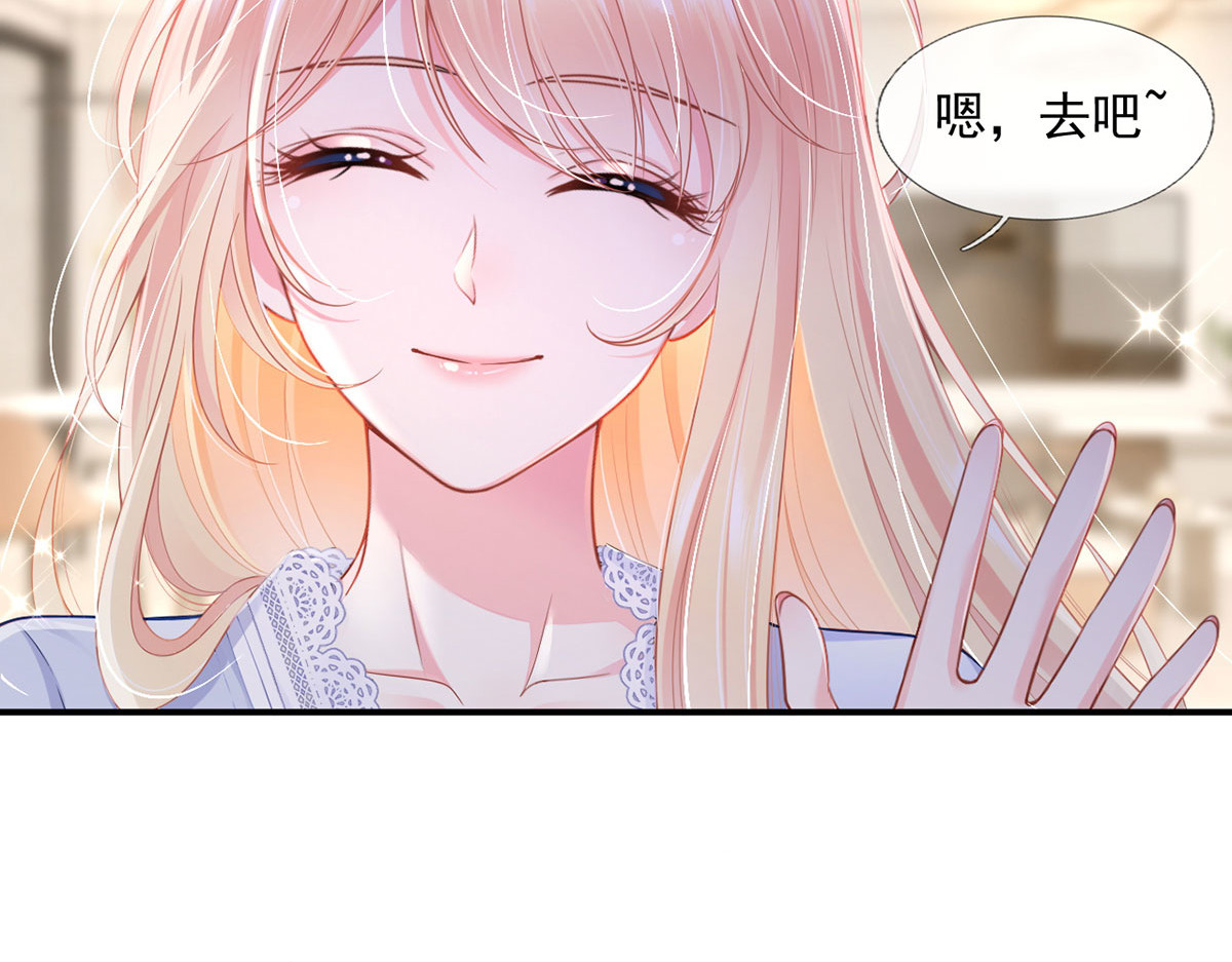 60.金屋藏娇 第 62 页