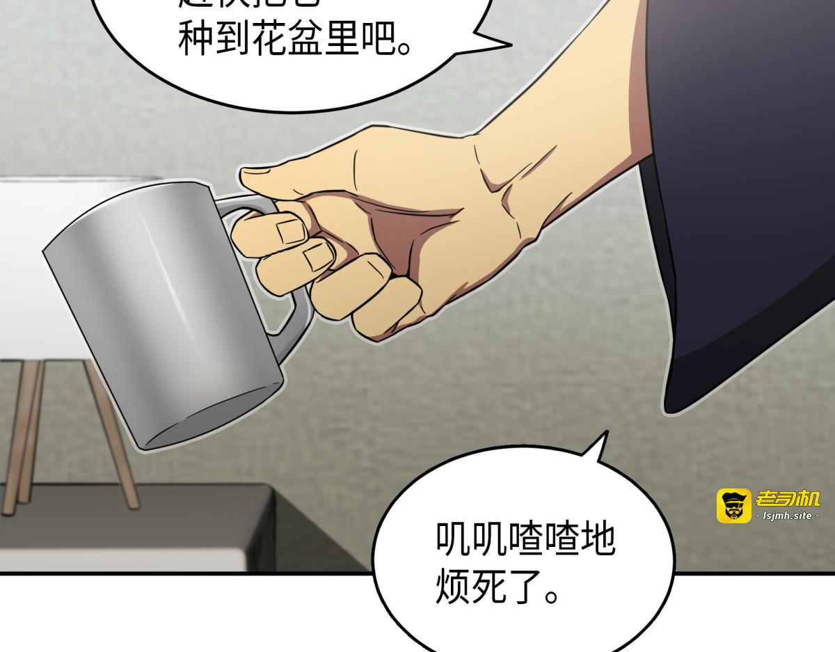 直面王会长 第 53 页