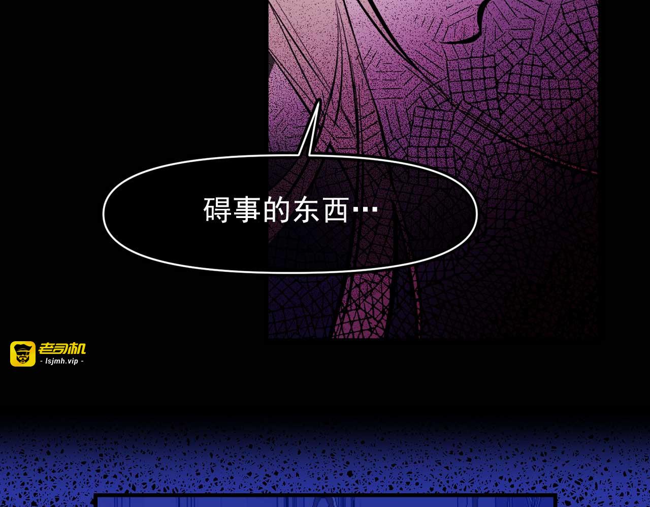 第68话 逃离皇宫 第 65 页