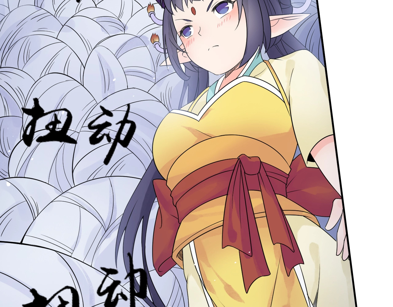 第37话 风流师傅！ 第 72 页