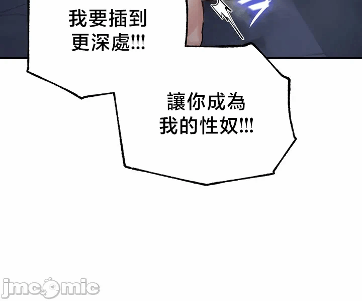 第63话 第 15 页