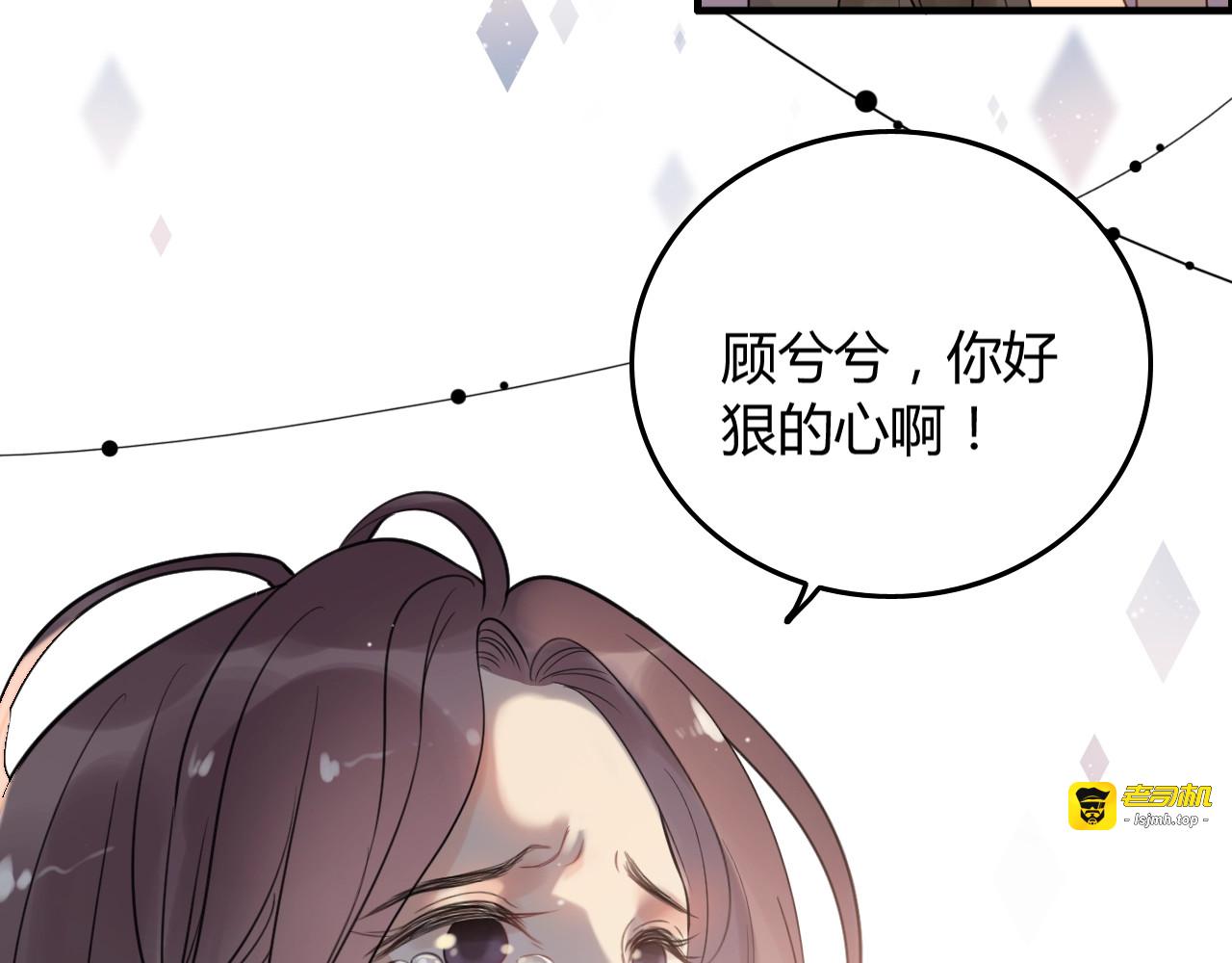 第200话 史上最强闺蜜助攻！ 第 59 页
