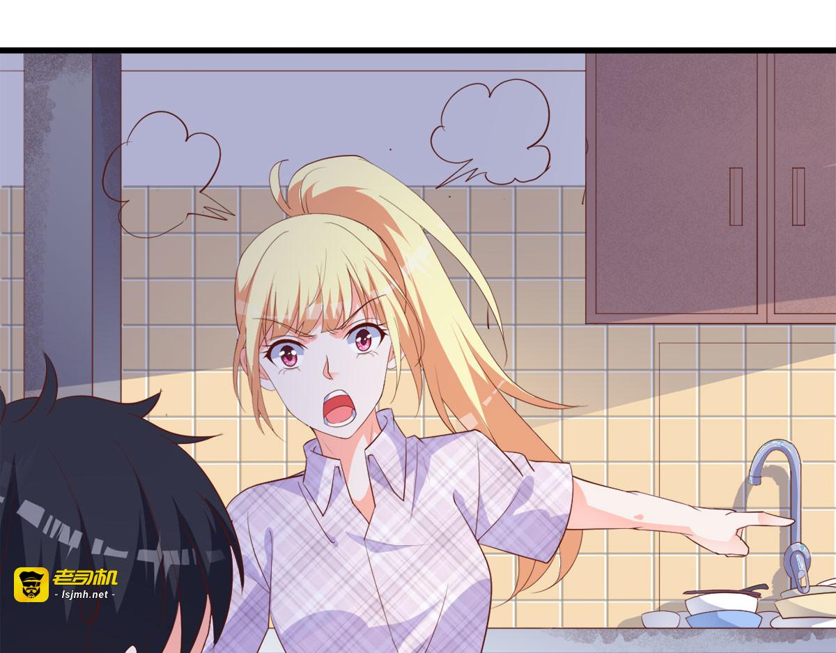 第14话 第 47 页
