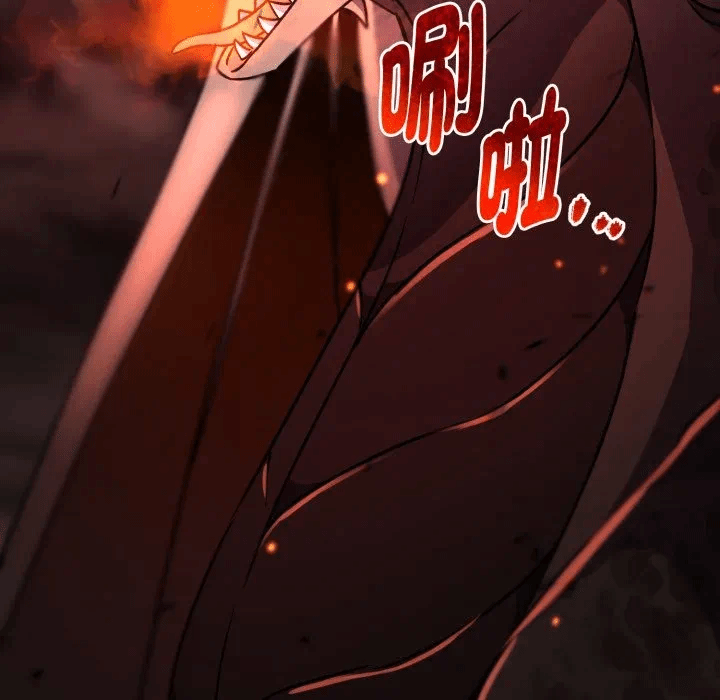 第23话 第 29 页
