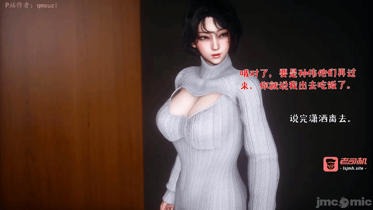 第一话 第 35 页