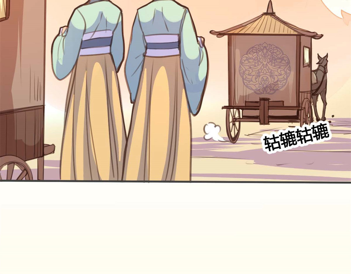 第46话 第 60 页