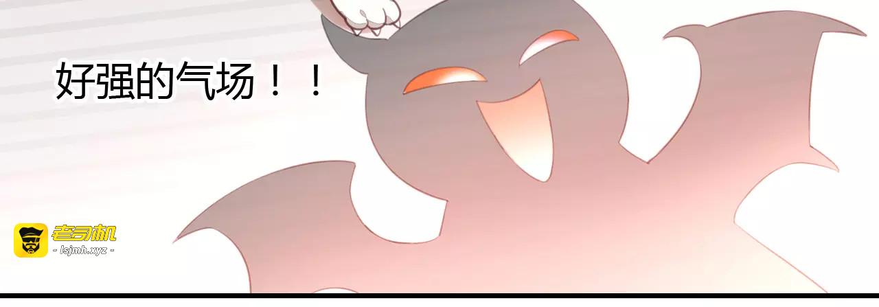 第16话  陷入恋情 第 69 页