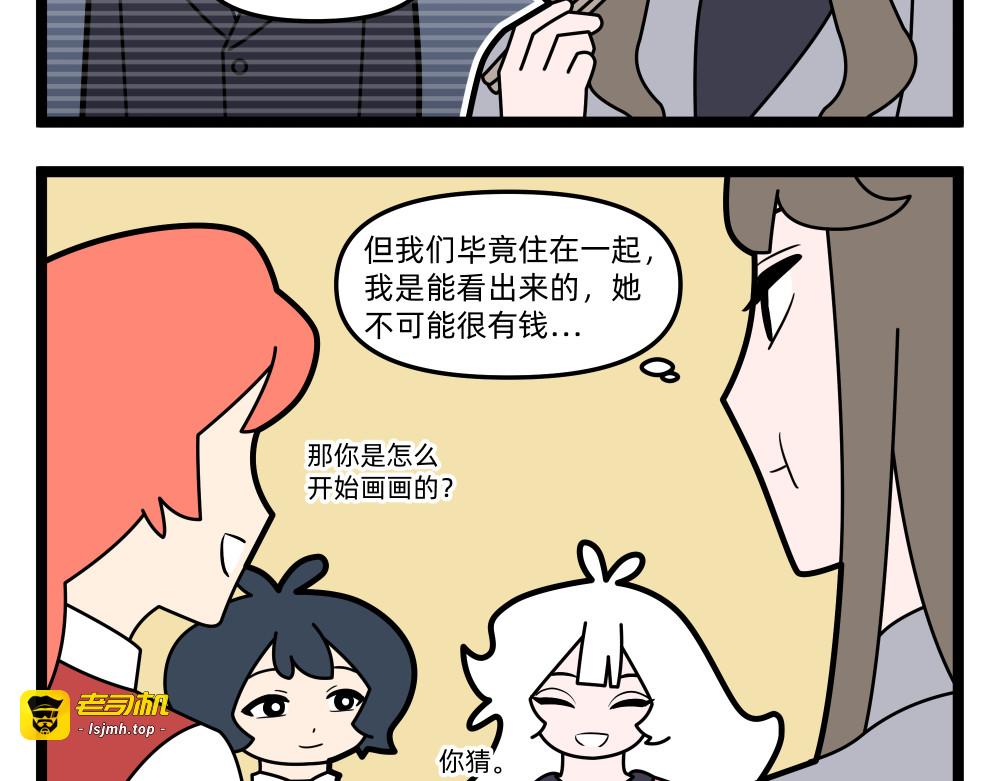 30 断藕④ 第 19 页