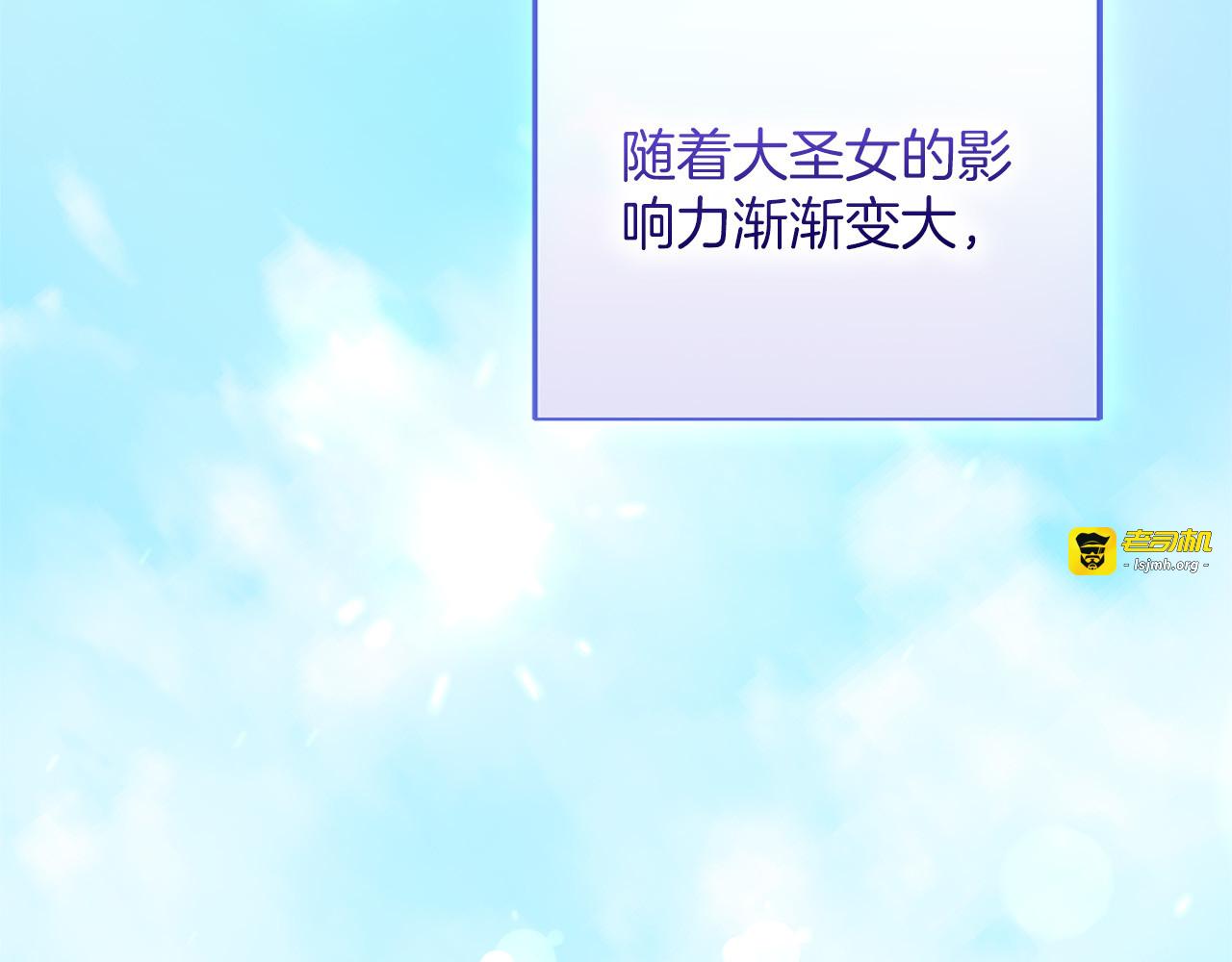 第64话 约定 第 257 页