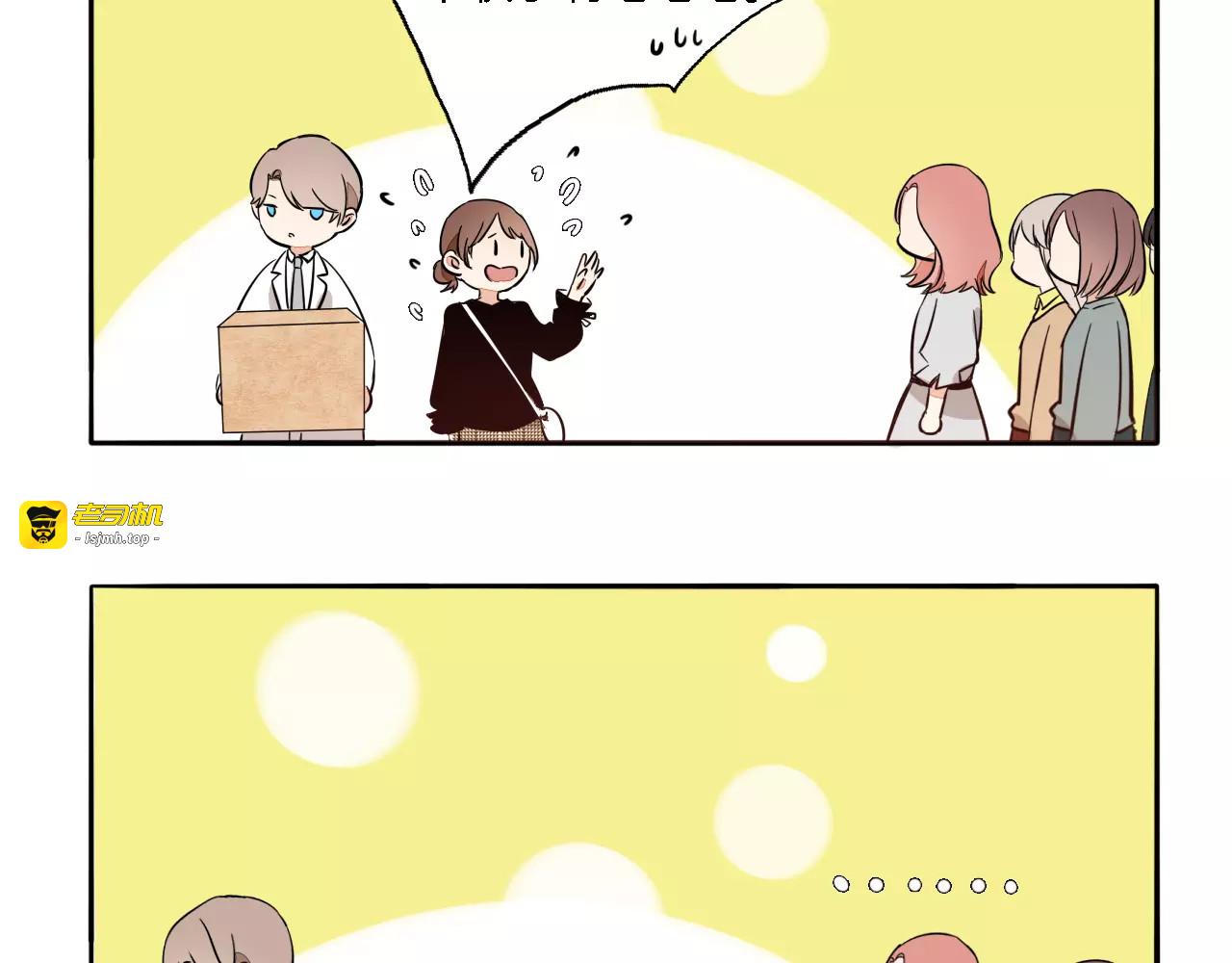 第55话 单独交谈 第 19 页