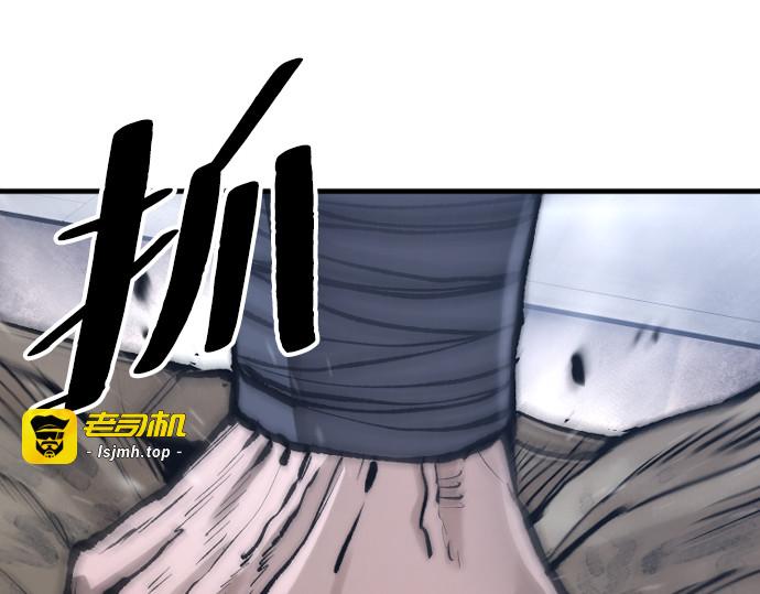第144话 第 251 页
