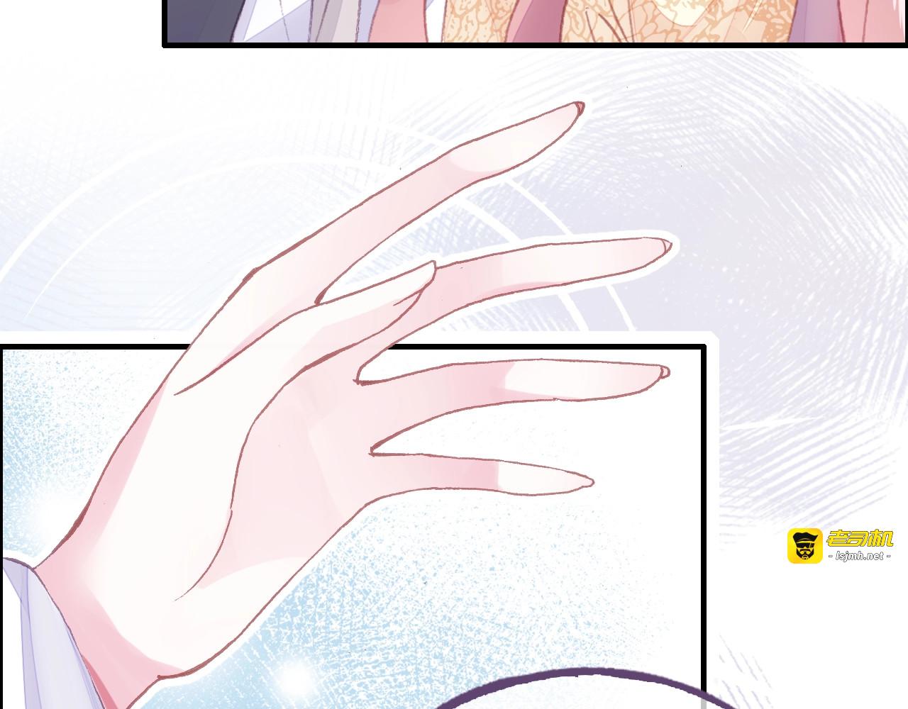第13话 化敌为友 第 95 页