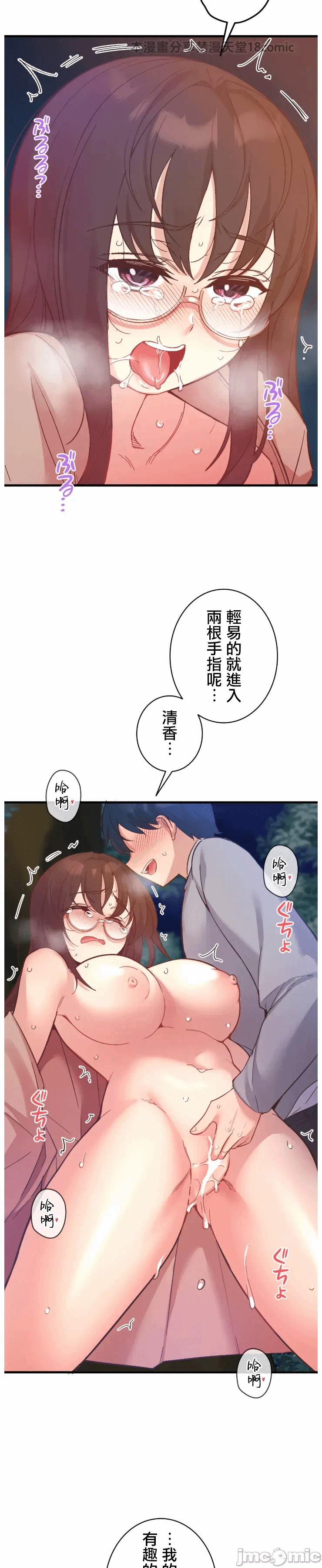 第15话 第 25 页