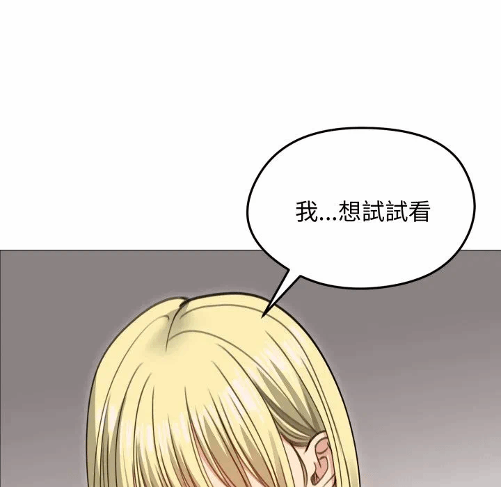 第34话 第 152 页