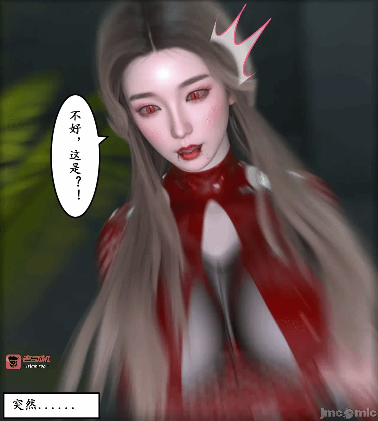 第一话 第 31 页