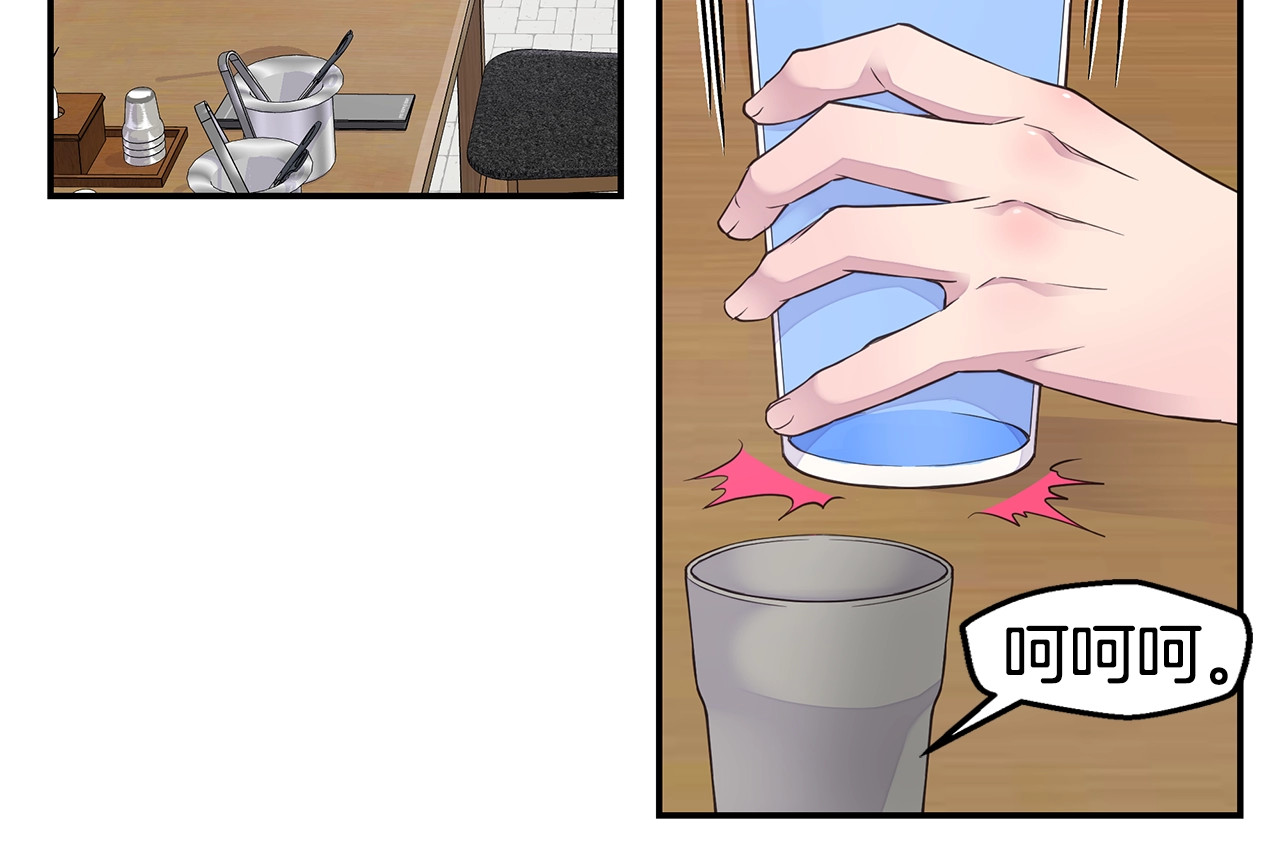 第41话 阴险的叔叔 第 8 页