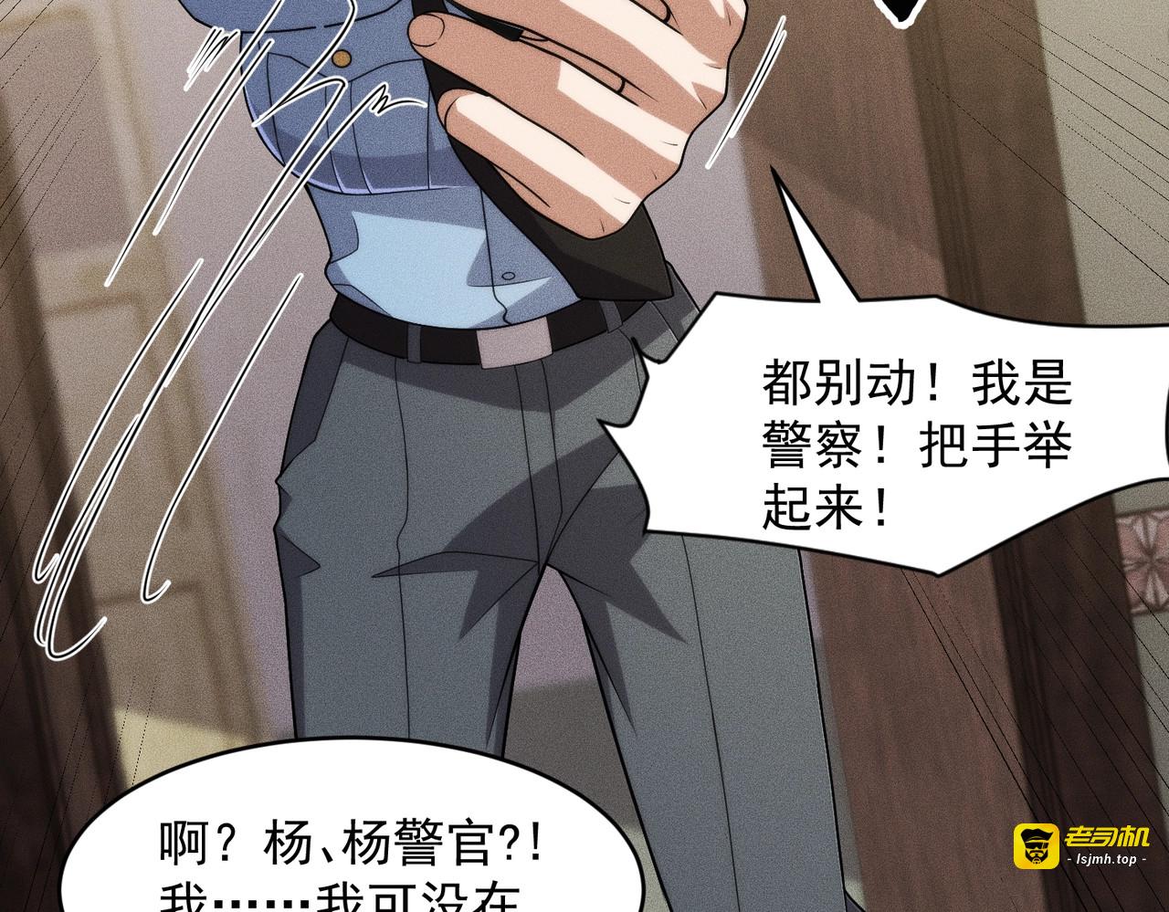第28话 让姐姐伺候伺候你！ 第 149 页