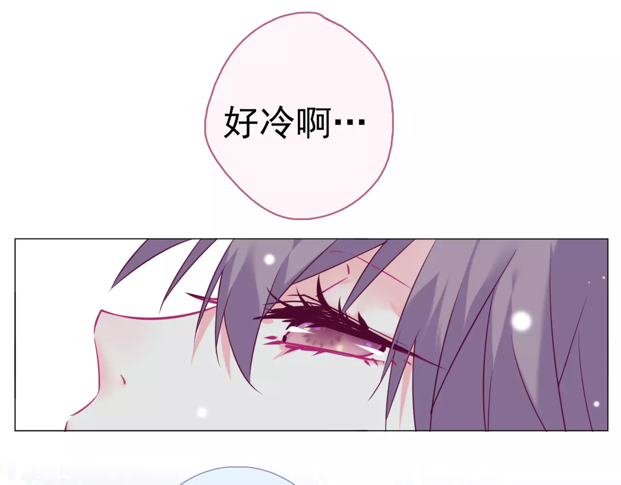 第44话 粘人的宠物们 第 66 页