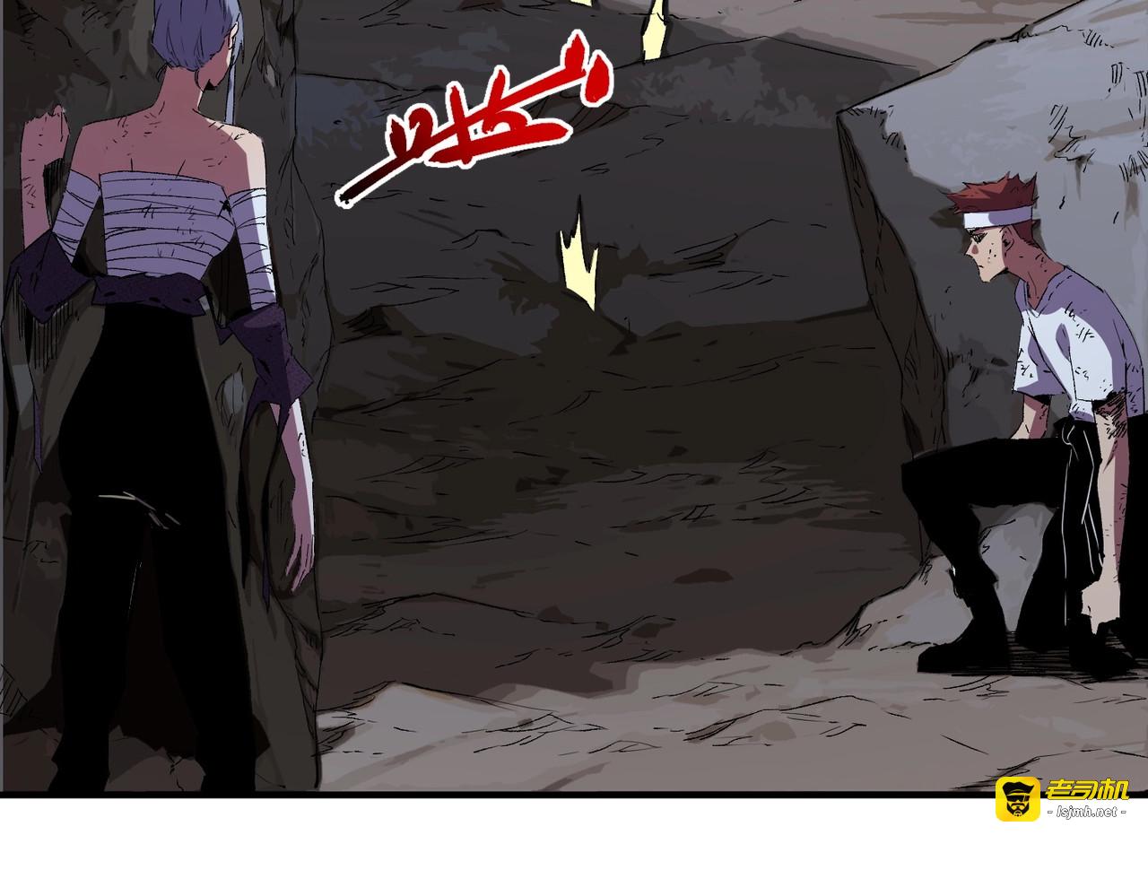 第48话 呵！该逃的是你们吧？ 第 117 页
