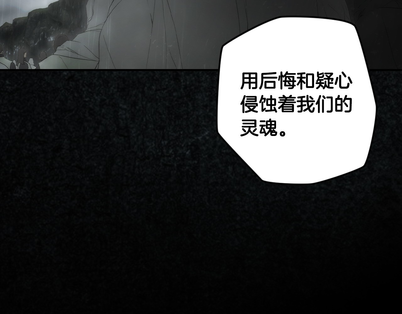 番外7 帝国诞生 第 146 页