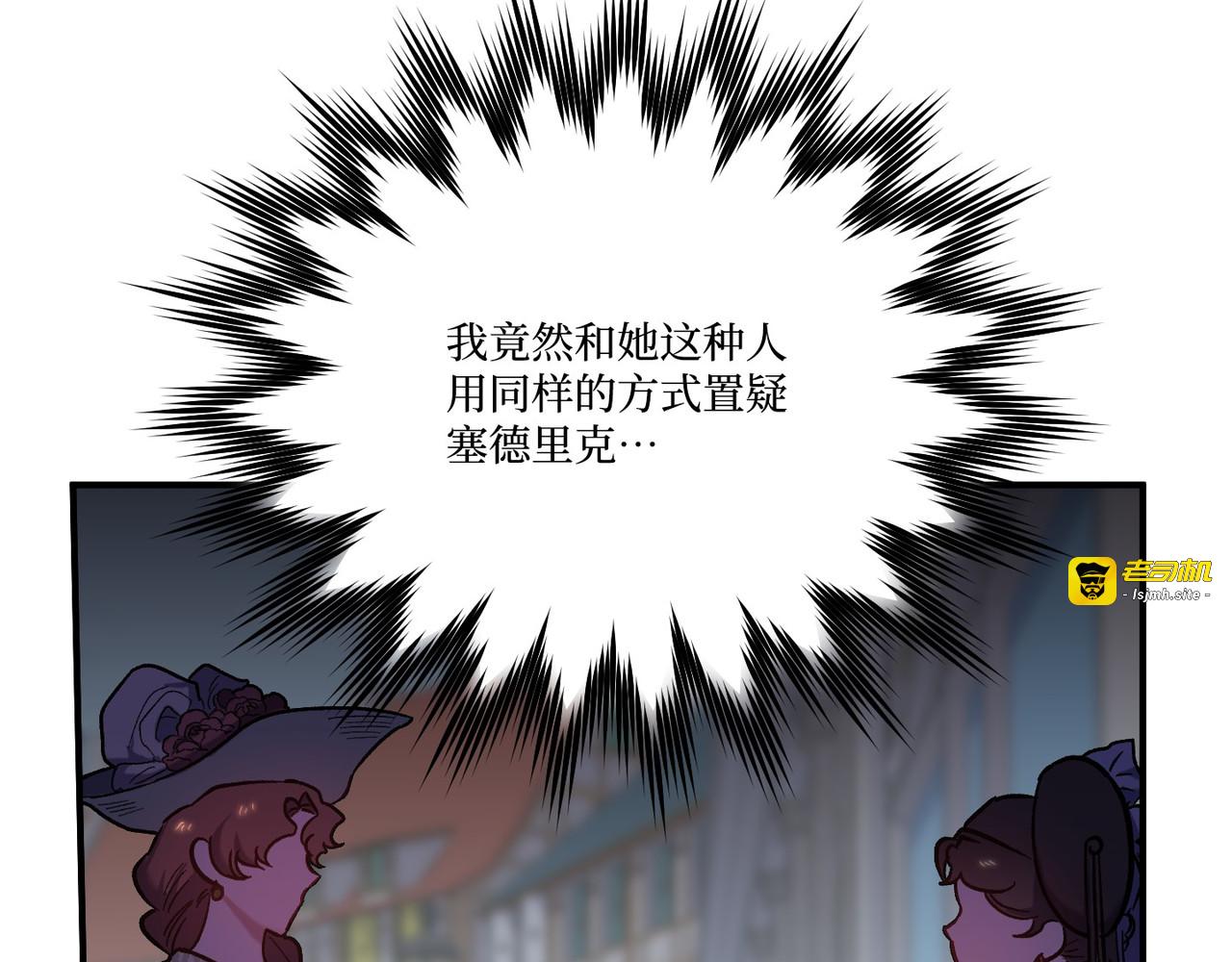 第 29话 第 37 页