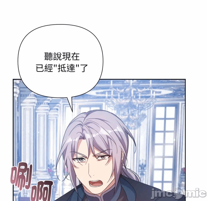 第34话 第 130 页