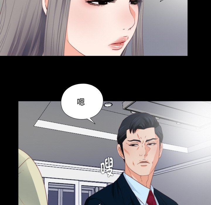 第3话 第 40 页