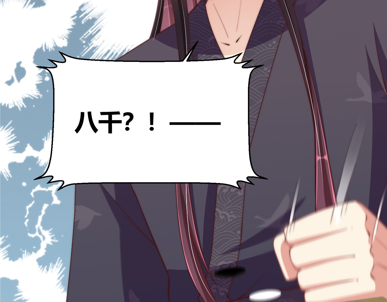 第74话 心上人是男孩子 第 60 页