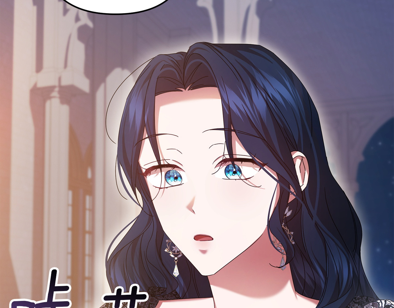 第40话 解开误会 第 132 页