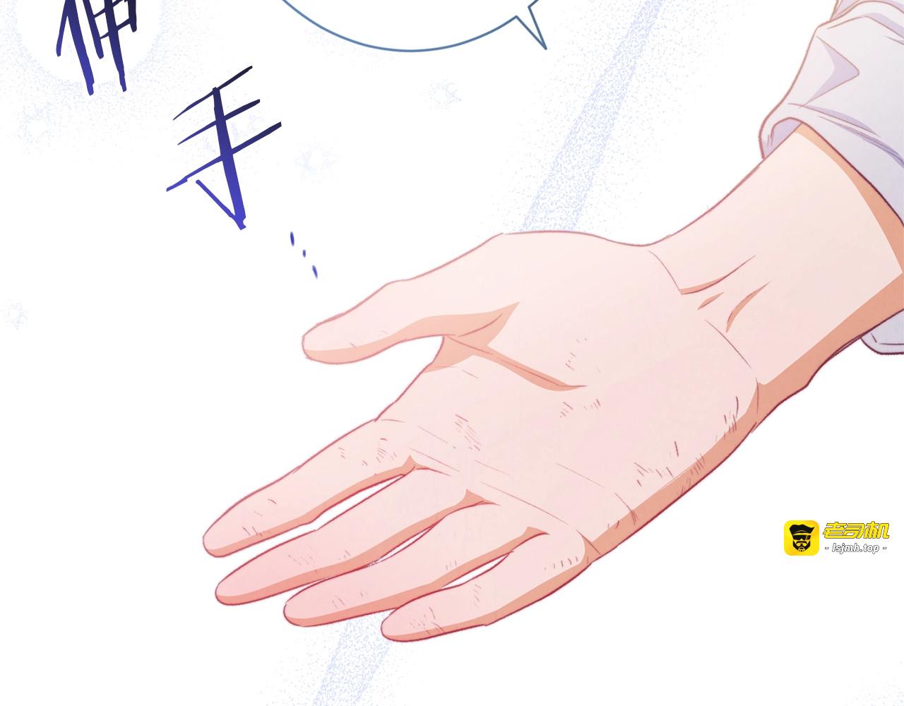 第64话 难得的时光 第 187 页
