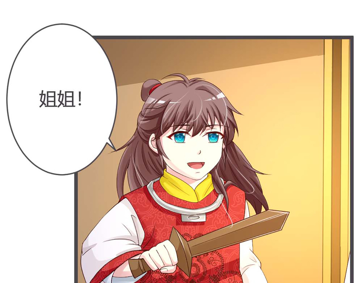 第28话 第 40 页