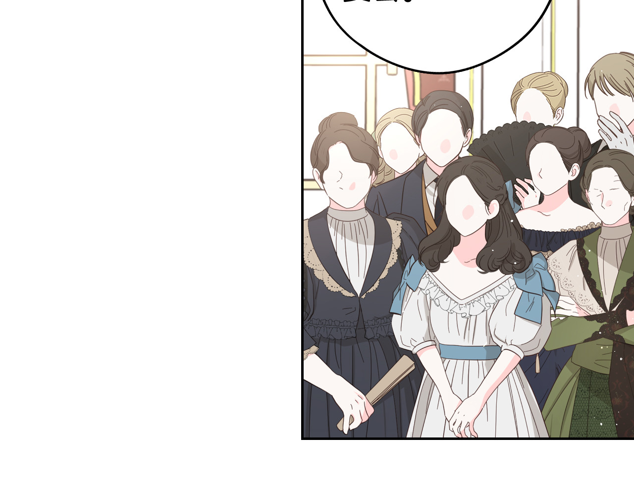第76话 日常的积累 第 32 页