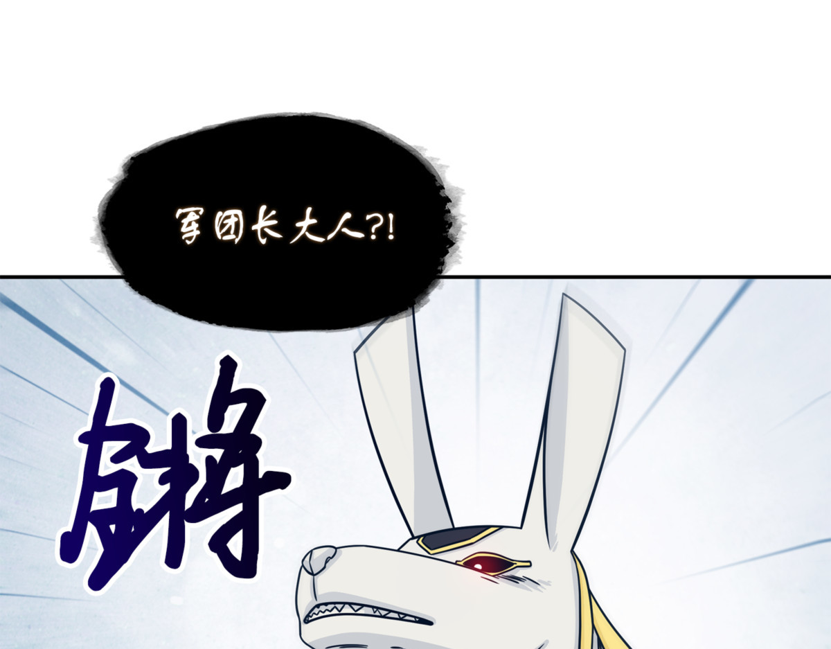 目标消失 第 94 页